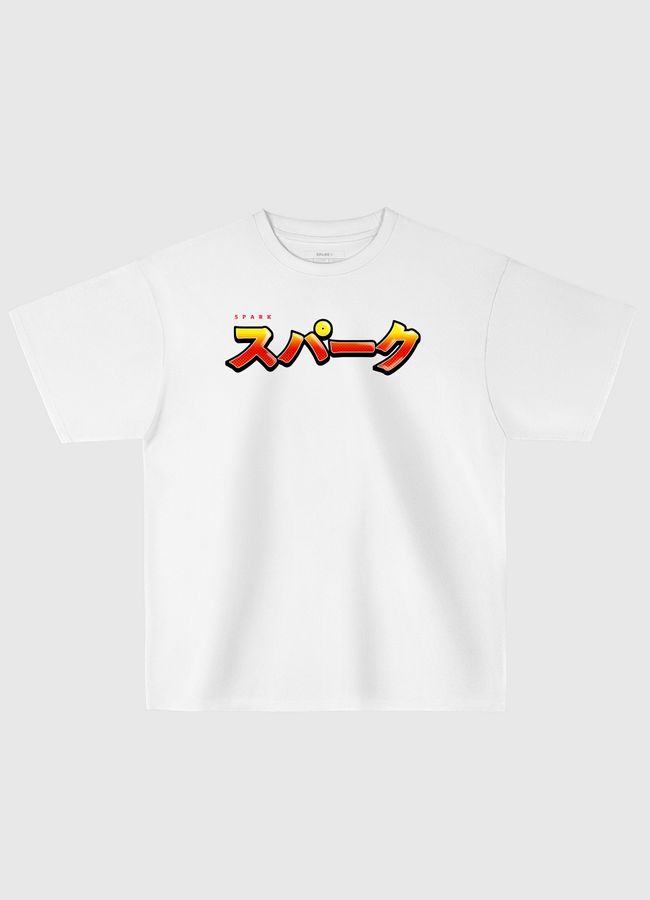 Spark in Japanese - Oversized T-Shirt