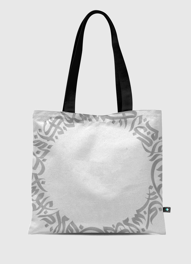 خط سنبلي داذري رمادي - Tote Bag