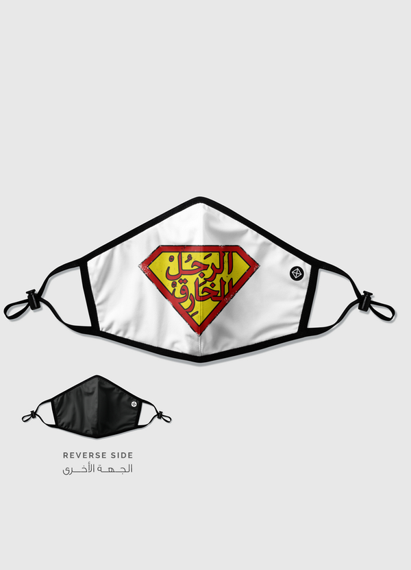 الرجل الخارق Reversible Mask