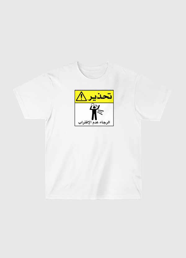 Warning .. stay away  Classic T-Shirt