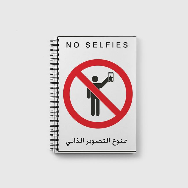 NO SELFIES : ممنوع التصوير الذاتي  - Notebook