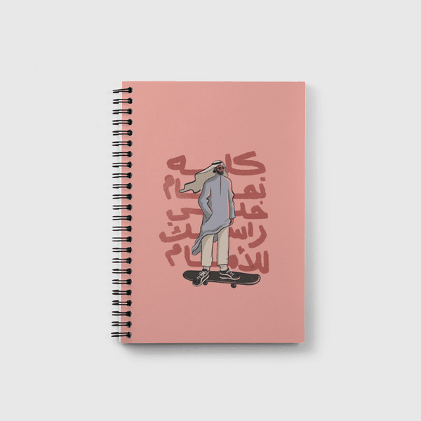 Faisal Off The Wall Notebook