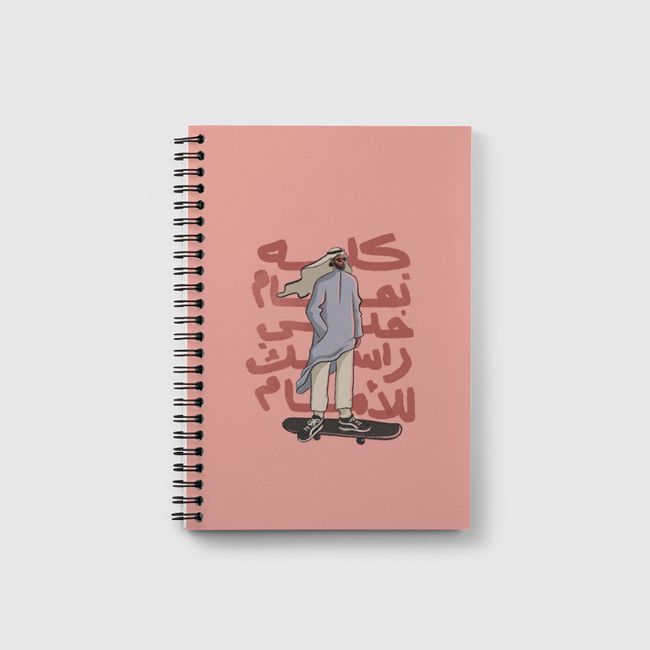 Faisal Off The Wall - Notebook