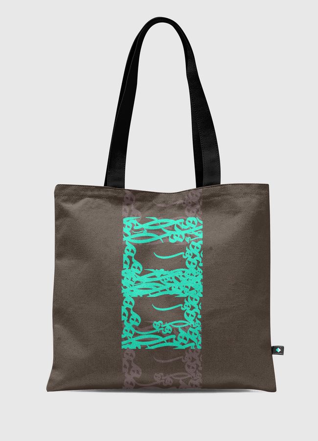 Haa Mixing - Tote Bag