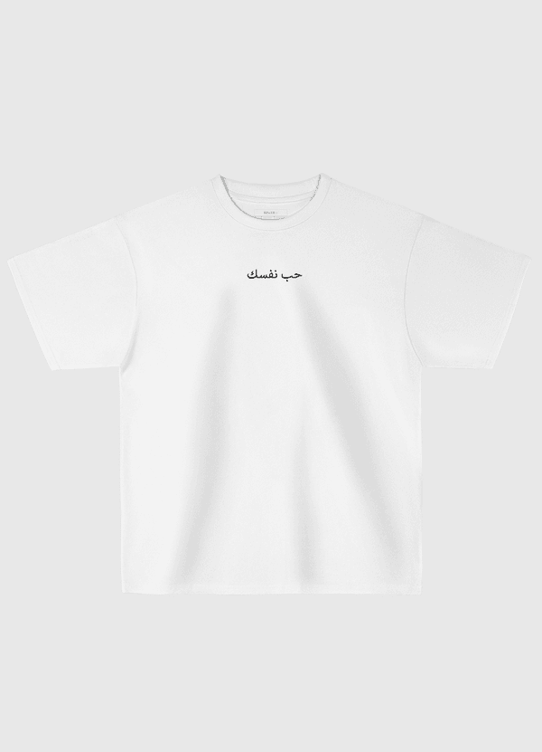 love yourself Oversized T-Shirt