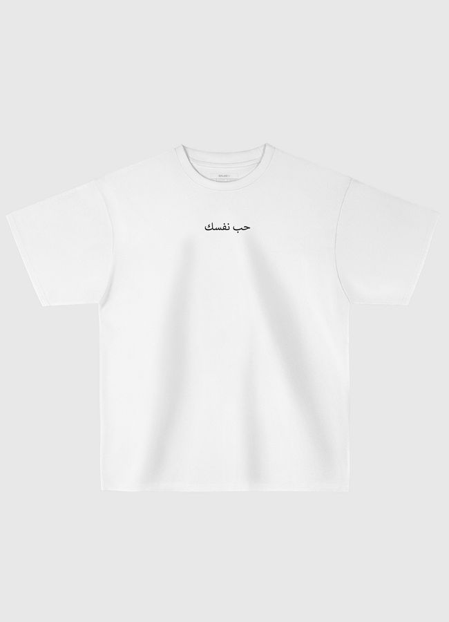 love yourself - Oversized T-Shirt