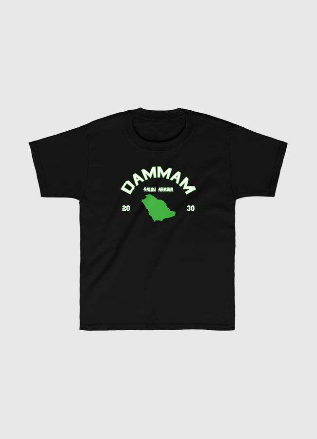 Dammam الدمام - Kids Classic T-Shirt