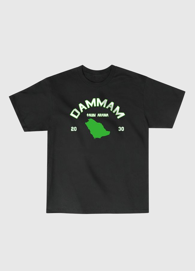 Dammam الدمام - Classic T-Shirt