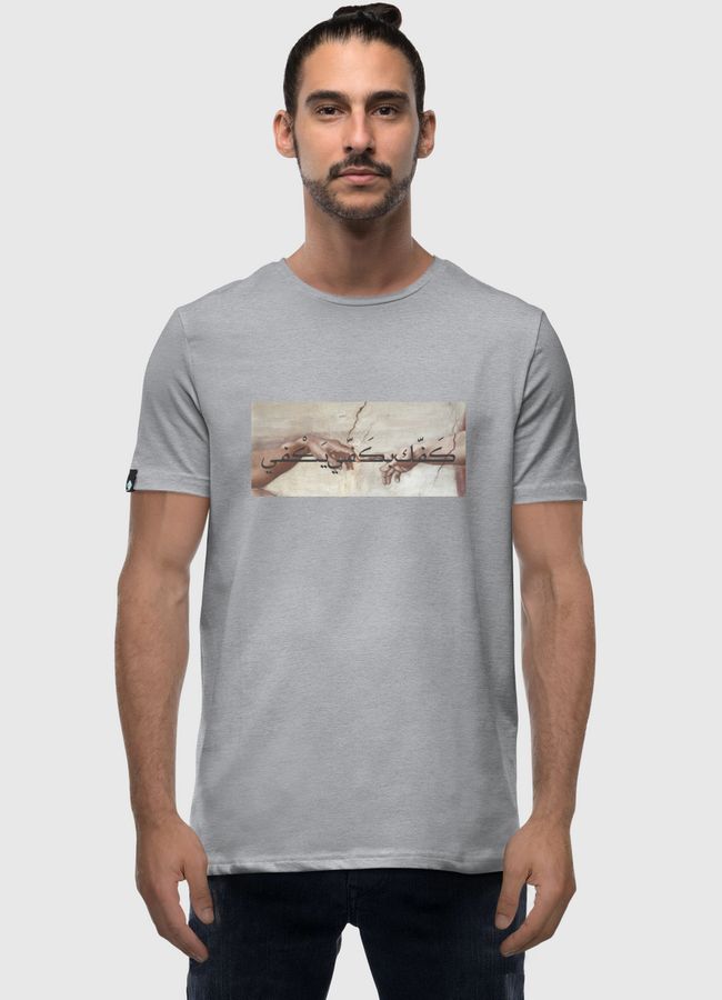 كفَك بِكفّي يَكفي - Men Premium T-Shirt