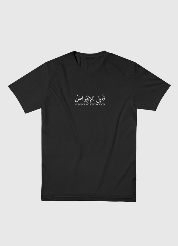 قابل للإنقراض. Men Basic T-Shirt