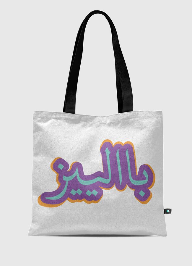 Baleez - Tote Bag