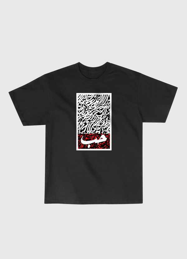 Love in Arabic Classic T-Shirt