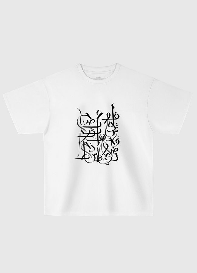 Calligraphy table - Oversized T-Shirt