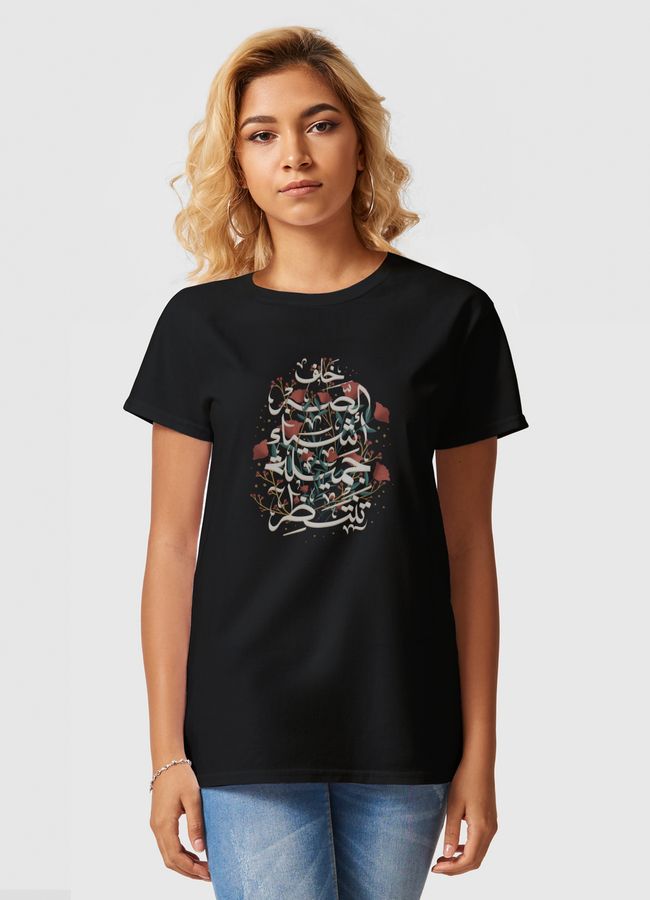 خلف الصبر أشيا جميلة تنتظر - Women Basic T-Shirt