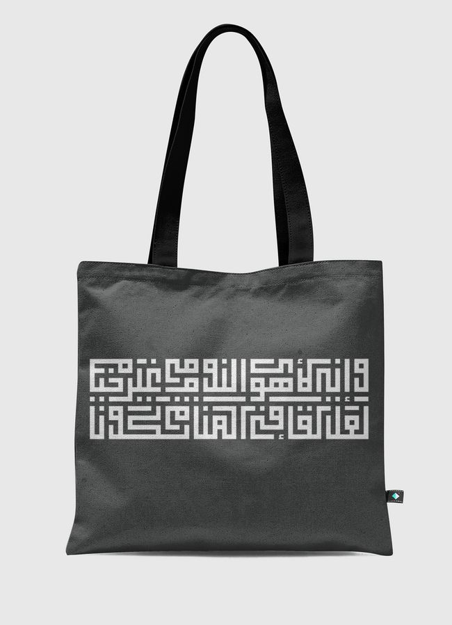 kufic pillow - Tote Bag