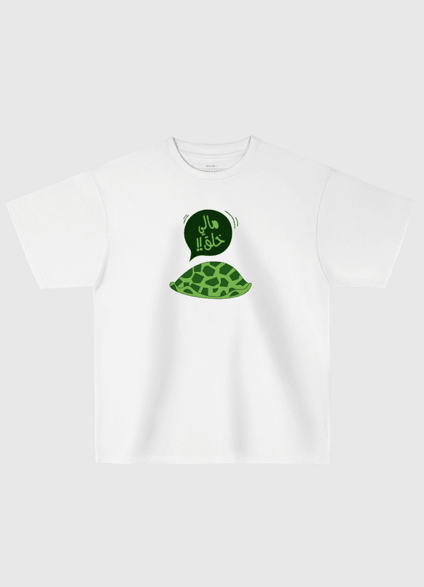 Turtle Mood مالي خلق Oversized T-Shirt