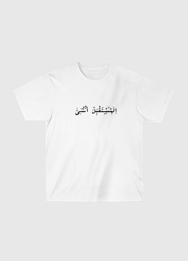 The future is female-white - Classic T-Shirt