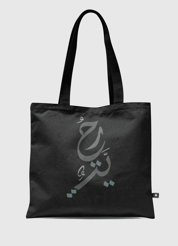 my freedom Tote Bag