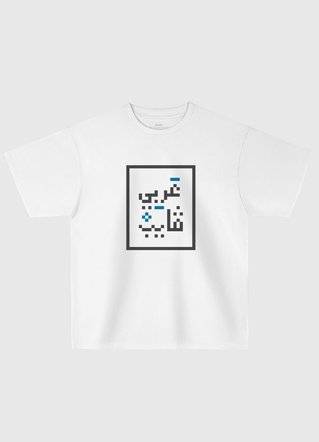 Arabi Vibe - Oversized T-Shirt