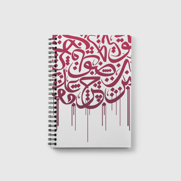 Arabian  Notebook