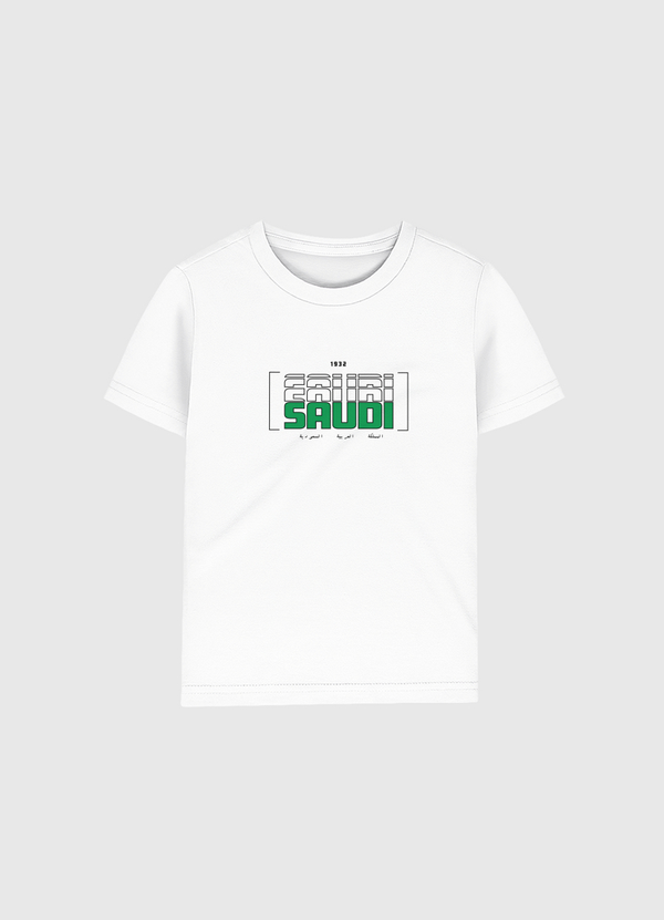 saudi Kids Organic T-Shirt