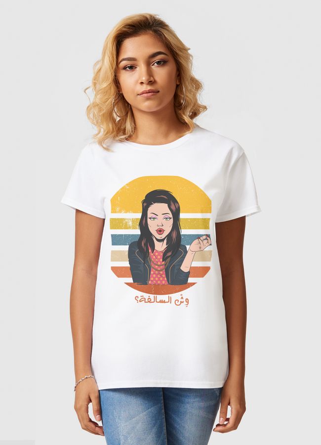 وِشْ السالفة؟ What's up - Women Basic T-Shirt
