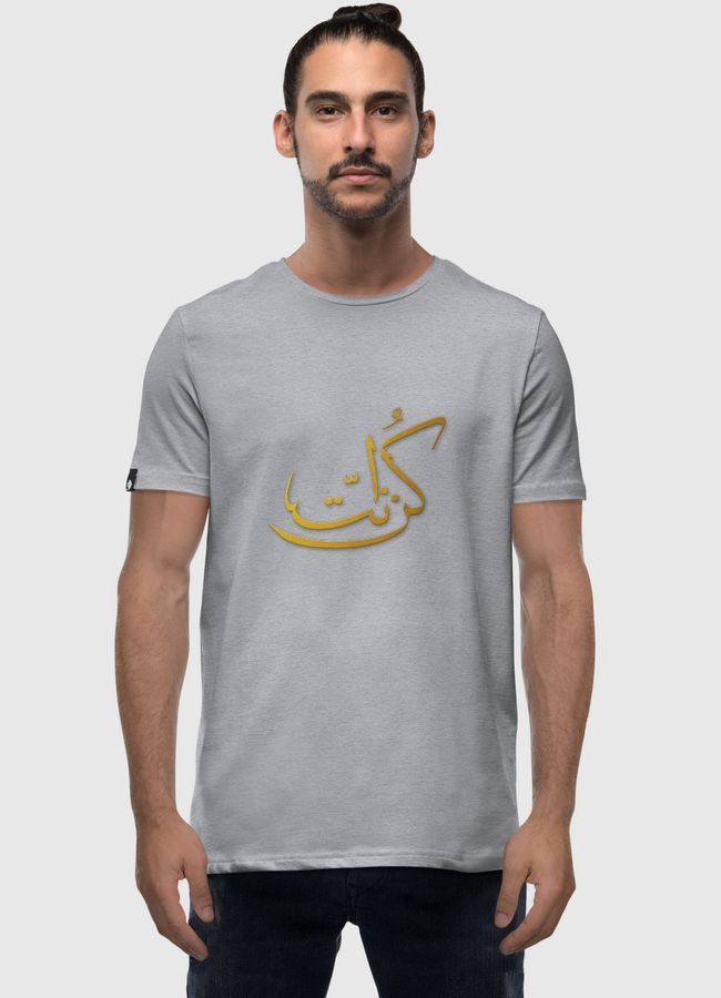 be you / كن انت  - Men Premium T-Shirt