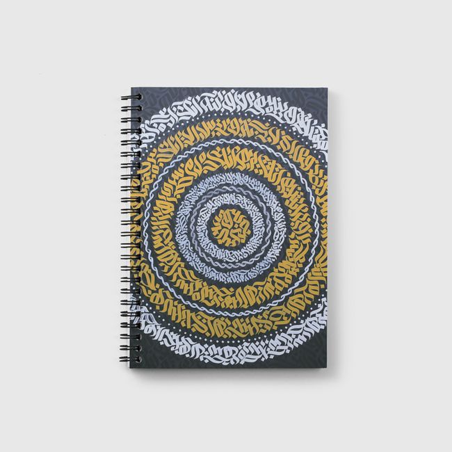 Centre of attention  - Notebook