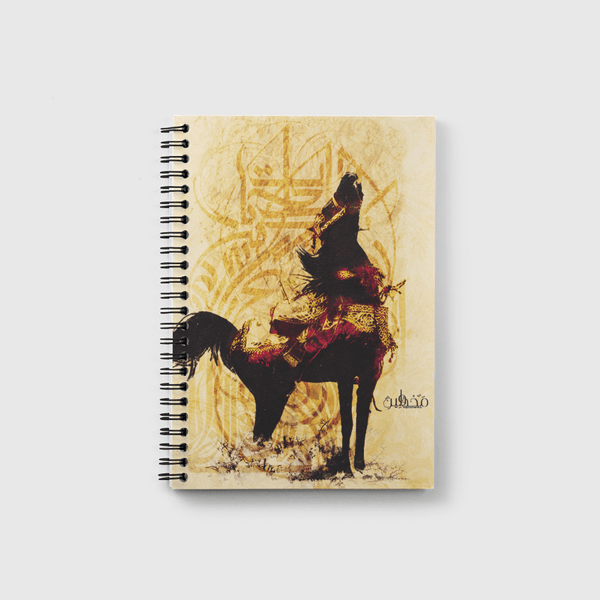 Horse Notebook