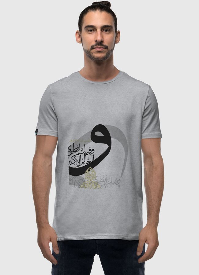 wafeek - Men Premium T-Shirt