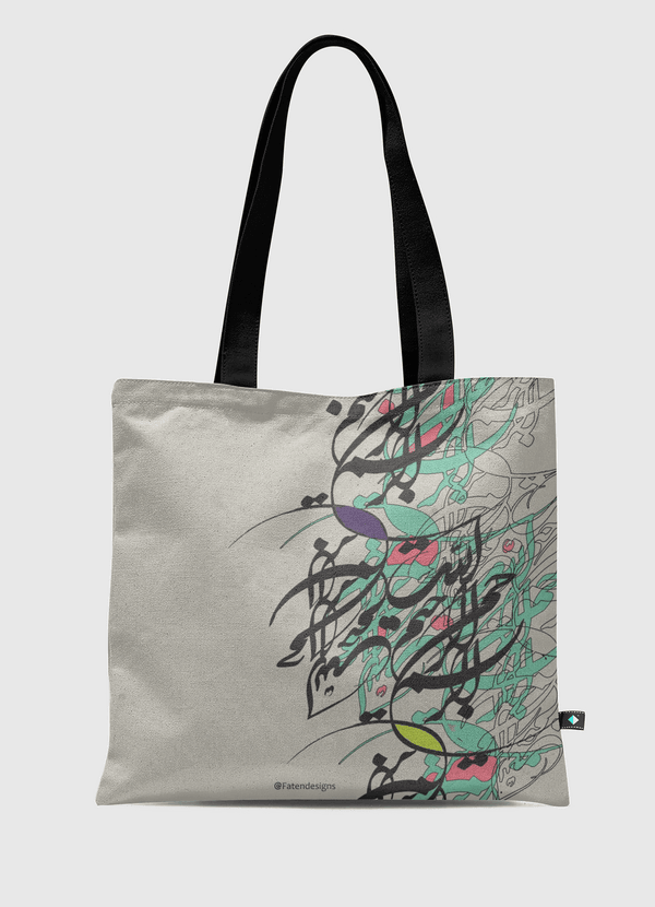 Modern Arabic Calligraphy Tote Bag