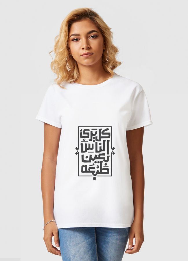 خط عربي - Women Basic T-Shirt