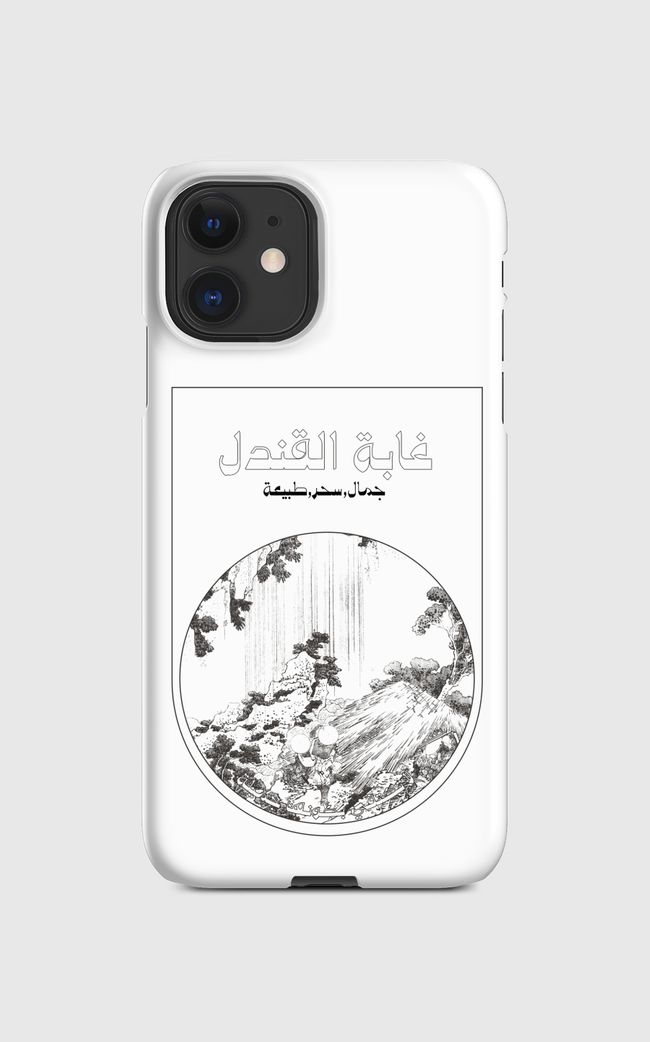 لا تكتفي بكونها جميلة - Regular Case