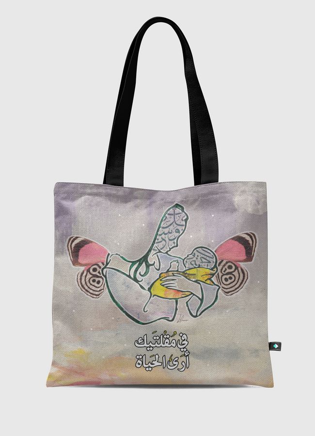 المولود - Tote Bag