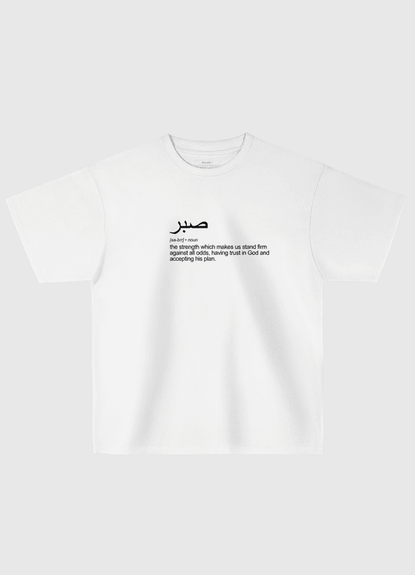 Patience Oversized T-Shirt