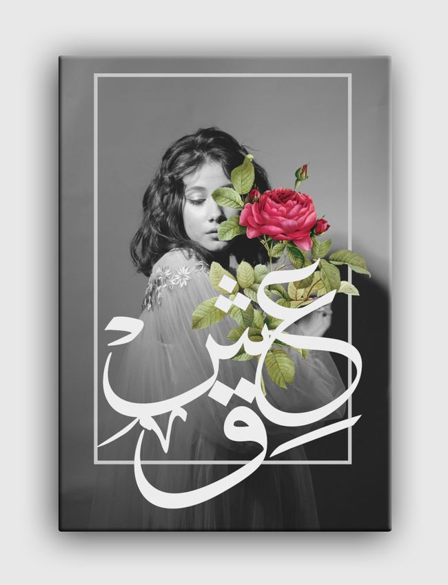 عِشْق🥀 - Canvas