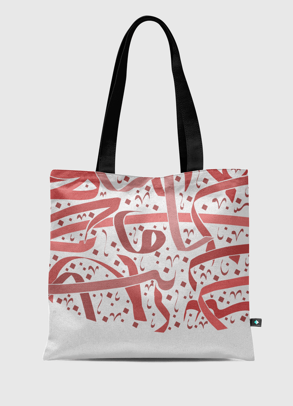 Arabic Calligraphy Pattern Tote Bag