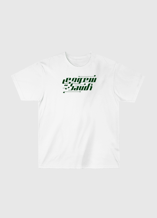 سعودي | Saudi Classic T-Shirt