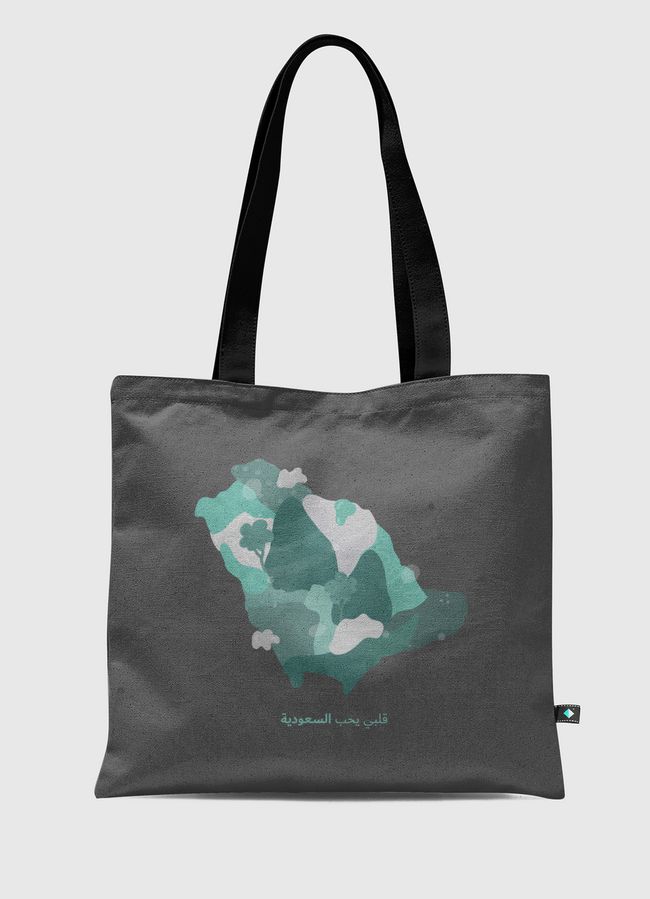 قلبي يحب السعودية  - Tote Bag