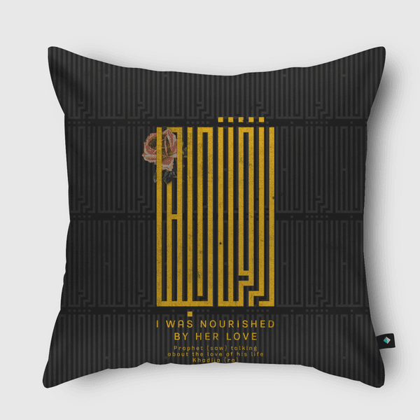 رزقت حبها Throw Pillow