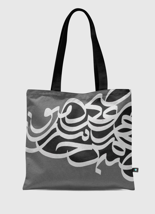 Grey Rebellion - Tote Bag