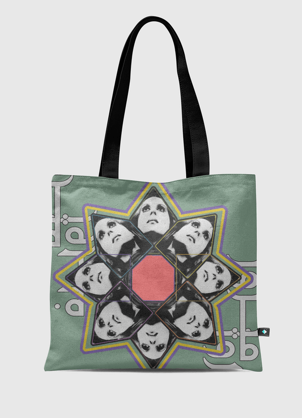 - فيروز - Tote Bag