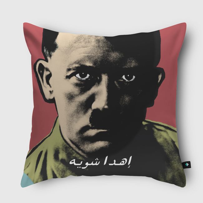 calm down  - Throw Pillow