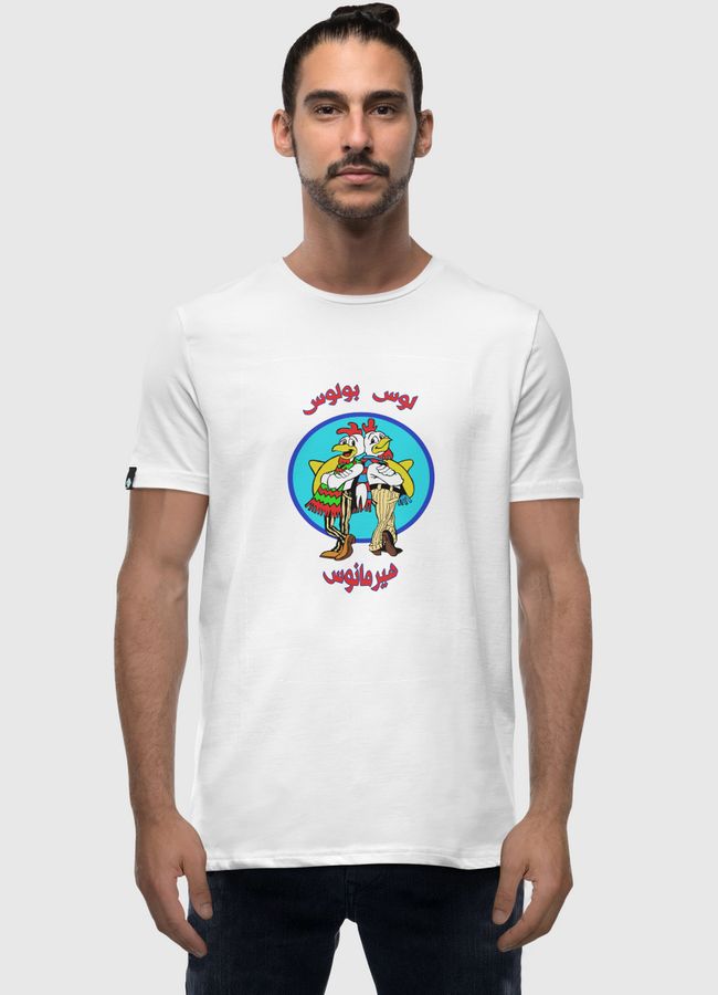 Los Pollos Hermanos - Men Premium T-Shirt