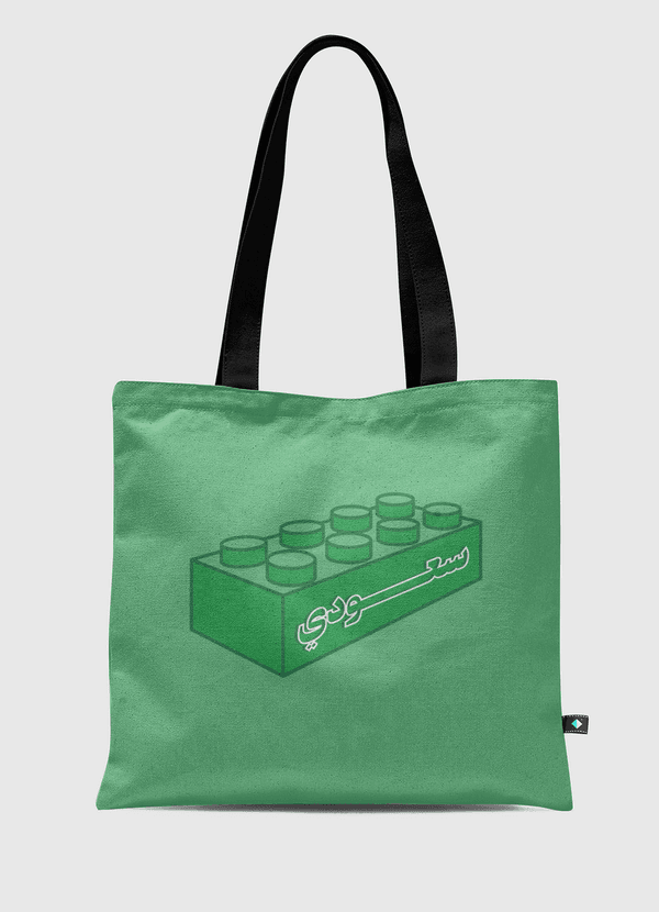 Saudi Brick Tote Bag