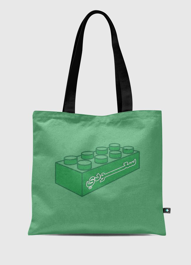 Saudi Brick - Tote Bag