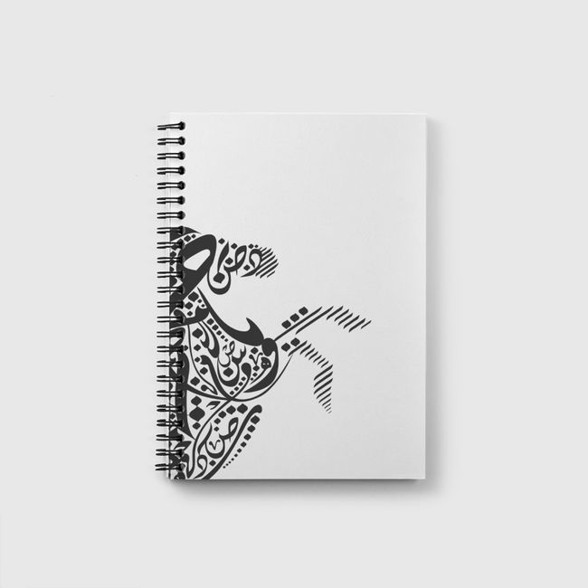 Diwani horse - Notebook