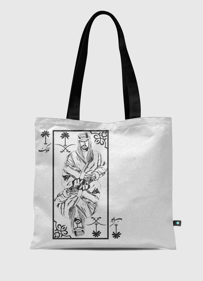 مَلِك  - Tote Bag