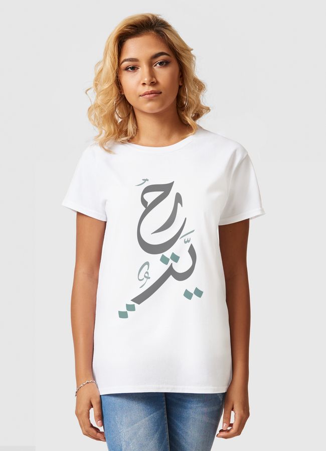 my freedom - Women Basic T-Shirt