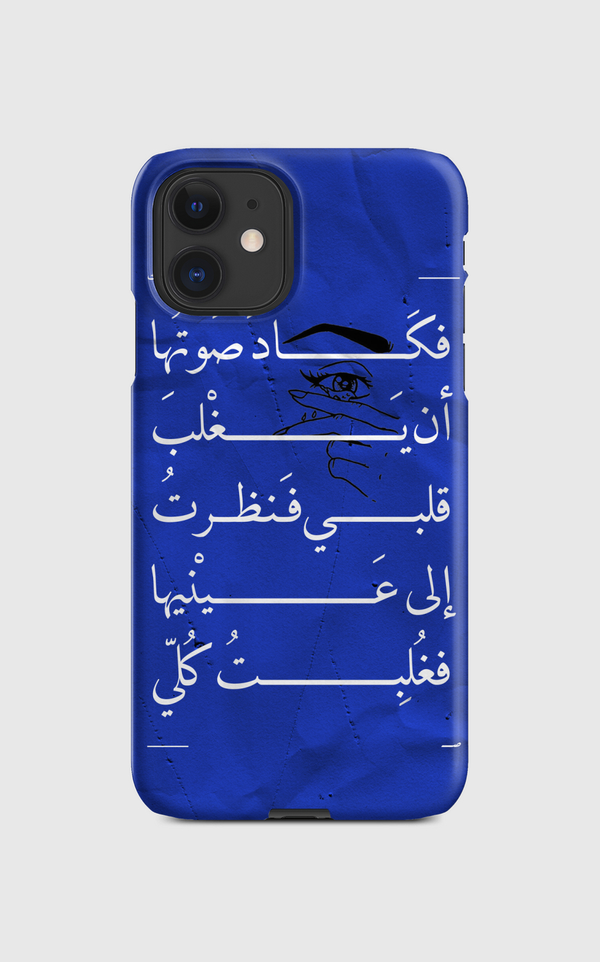 Her Eyes |  Arabic Quote Regular Case